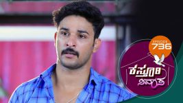 Kasthuri Nivasa S01E736 22nd April 2022 Full Episode