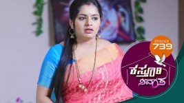 Kasthuri Nivasa S01E739 26th April 2022 Full Episode