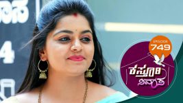 Kasthuri Nivasa S01E749 7th May 2022 Full Episode