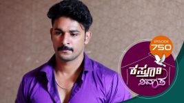 Kasthuri Nivasa S01E750 9th May 2022 Full Episode