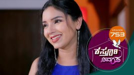 Kasthuri Nivasa S01E753 12th May 2022 Full Episode