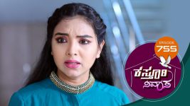 Kasthuri Nivasa S01E755 14th May 2022 Full Episode