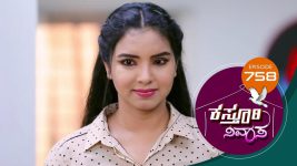 Kasthuri Nivasa S01E758 18th May 2022 Full Episode