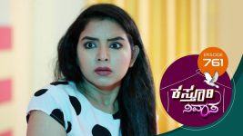 Kasthuri Nivasa S01E761 21st May 2022 Full Episode