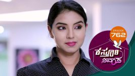 Kasthuri Nivasa S01E762 23rd May 2022 Full Episode