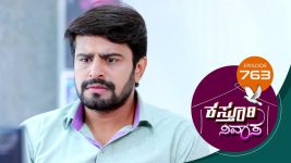 Kasthuri Nivasa S01E763 24th May 2022 Full Episode