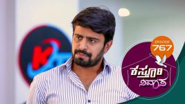 Kasthuri Nivasa S01E767 28th May 2022 Full Episode