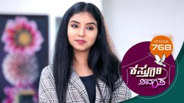 Kasthuri Nivasa S01E768 30th May 2022 Full Episode