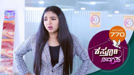 Kasthuri Nivasa S01E770 1st June 2022 Full Episode