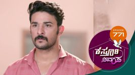 Kasthuri Nivasa S01E771 2nd June 2022 Full Episode