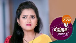 Kasthuri Nivasa S01E772 3rd June 2022 Full Episode