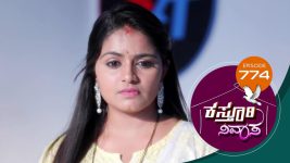 Kasthuri Nivasa S01E774 6th June 2022 Full Episode