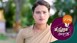 Kasthuri Nivasa S01E775 7th June 2022 Full Episode