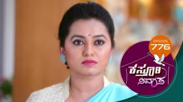 Kasthuri Nivasa S01E776 8th June 2022 Full Episode