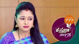 Kasthuri Nivasa S01E777 9th June 2022 Full Episode