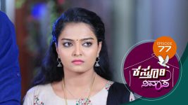 Kasthuri Nivasa S01E78 7th December 2019 Full Episode