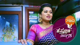 Kasthuri Nivasa S01E780 13th June 2022 Full Episode