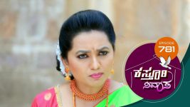 Kasthuri Nivasa S01E781 14th June 2022 Full Episode