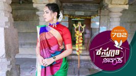 Kasthuri Nivasa S01E782 15th June 2022 Full Episode