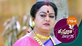 Kasthuri Nivasa S01E784 17th June 2022 Full Episode