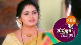 Kasthuri Nivasa S01E785 18th June 2022 Full Episode