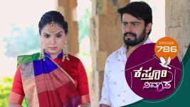 Kasthuri Nivasa S01E786 20th June 2022 Full Episode