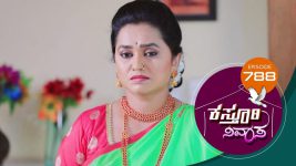 Kasthuri Nivasa S01E788 22nd June 2022 Full Episode