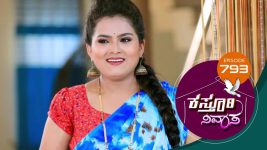 Kasthuri Nivasa S01E793 28th June 2022 Full Episode