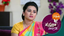 Kasthuri Nivasa S01E794 29th June 2022 Full Episode