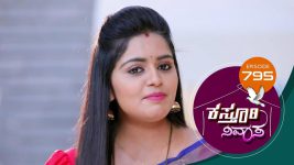 Kasthuri Nivasa S01E795 30th June 2022 Full Episode