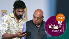 Kasthuri Nivasa S01E797 2nd July 2022 Full Episode