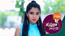 Kasthuri Nivasa S01E798 4th July 2022 Full Episode