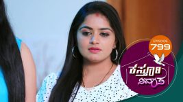 Kasthuri Nivasa S01E799 5th July 2022 Full Episode