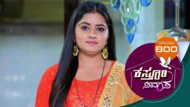 Kasthuri Nivasa S01E800 6th July 2022 Full Episode