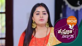 Kasthuri Nivasa S01E802 8th July 2022 Full Episode