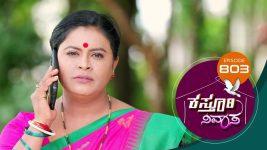 Kasthuri Nivasa S01E803 9th July 2022 Full Episode