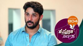 Kasthuri Nivasa S01E804 11th July 2022 Full Episode