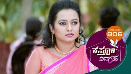 Kasthuri Nivasa S01E806 13th July 2022 Full Episode