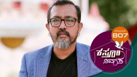 Kasthuri Nivasa S01E807 14th July 2022 Full Episode