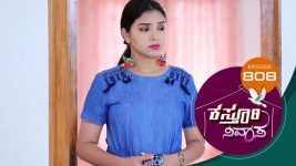 Kasthuri Nivasa S01E808 15th July 2022 Full Episode