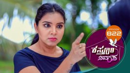 Kasthuri Nivasa S01E822 1st August 2022 Full Episode