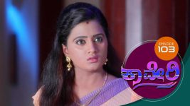 Kaveri S01E111 16th November 2017 Full Episode