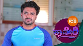 Kaveri S01E113 20th November 2017 Full Episode