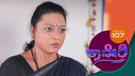 Kaveri S01E115 22nd November 2017 Full Episode