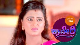 Kaveri S01E122 1st December 2017 Full Episode