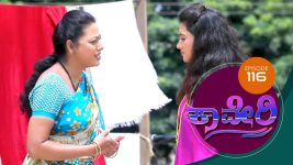 Kaveri S01E124 5th December 2017 Full Episode