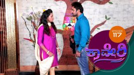 Kaveri S01E125 6th December 2017 Full Episode