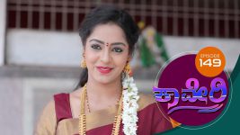Kaveri S01E153 16th January 2018 Full Episode