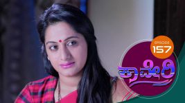 Kaveri S01E161 26th January 2018 Full Episode