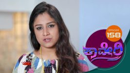 Kaveri S01E162 29th January 2018 Full Episode